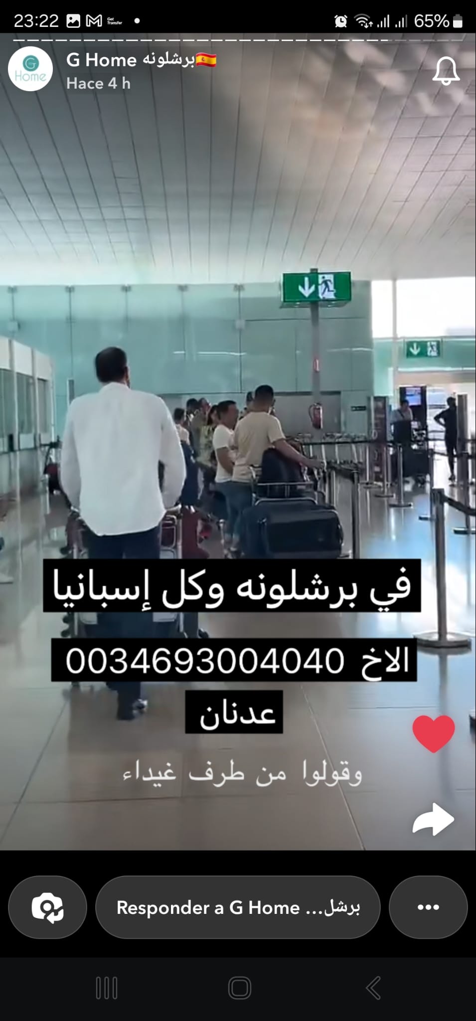 آراء عملائنا تجربة عميل في إسبانيا